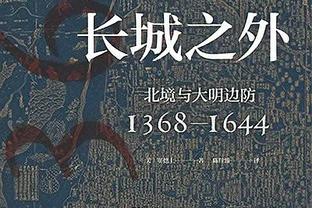 硬！劳塔罗数据：2射1正1进球 16对抗11成功 评分8.0全场最高