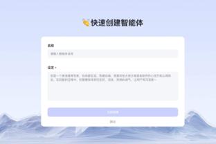 kaiyun下载入口截图1